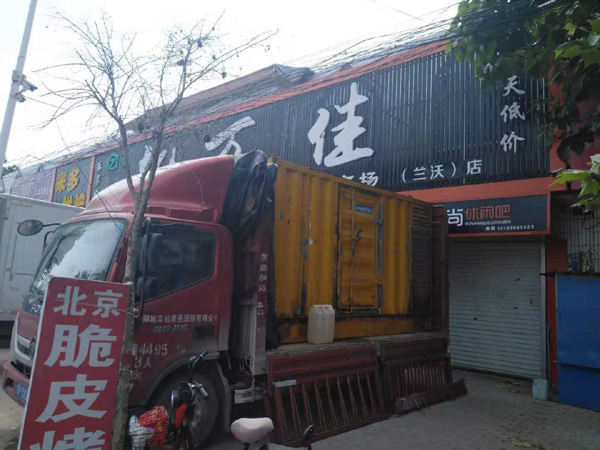 大姚租赁发电机-柴油发电机组在火车站的应用 
