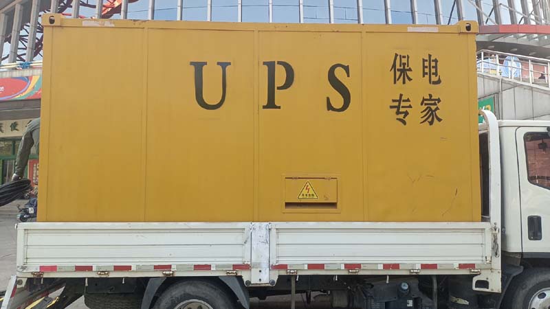 大姚怎样判断柴油发电机组和UPS电源的配合工作是否正常?